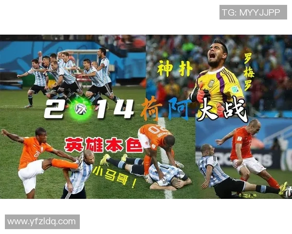 1990年世界杯经典对决巴西与阿根廷的宿命之战回顾 1990年世界杯经典对决巴西与阿根廷的宿命之战回顾