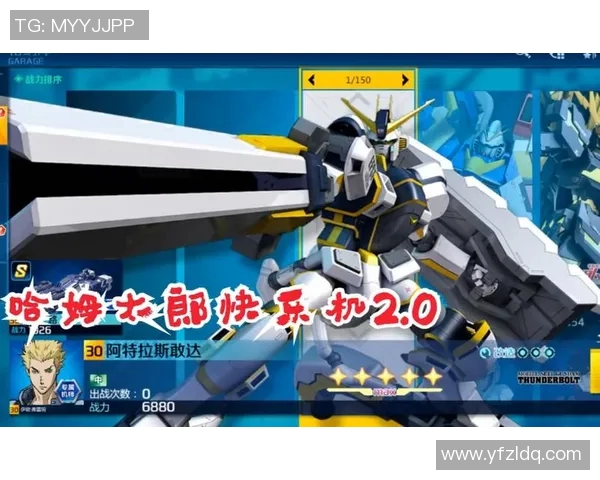 墨美洲与阿特拉斯对决分析及竞猜策略分享