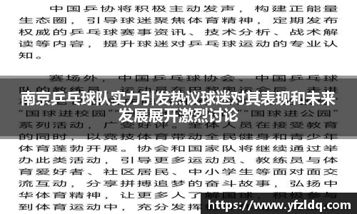 三亿体育平台