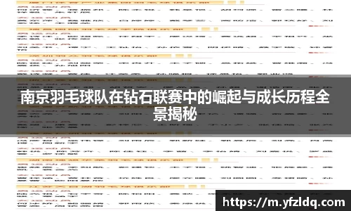 三亿体育平台