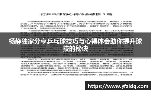 三亿体育官网