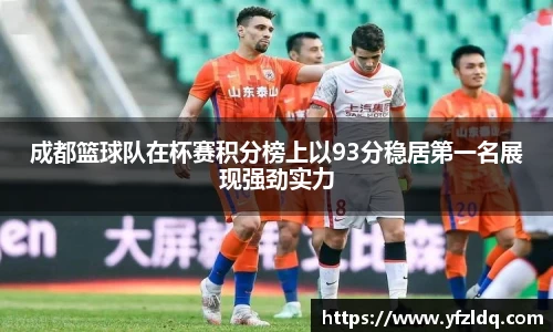 三亿体育