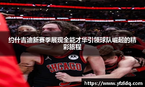 三亿体育
