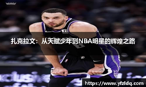 三亿体育