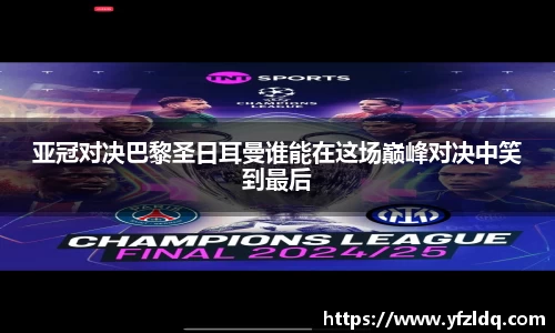 三亿体育平台
