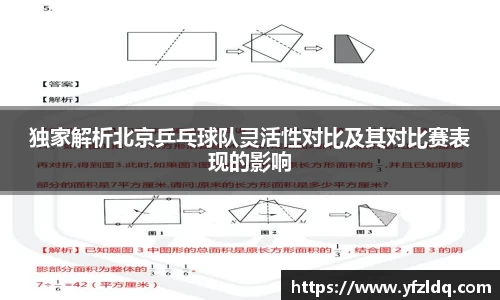 三亿体育