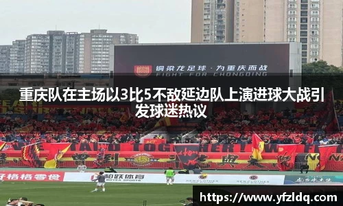 三亿体育