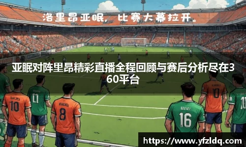 三亿体育平台