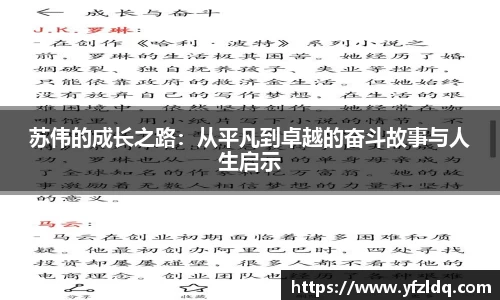 三亿体育官网